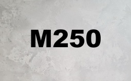 Гидробетон М250 B25,0, фото