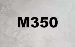 Гидробетон М350 B25,0, фото