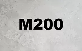 Товарный бетон М200, фото