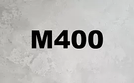 Товарный бетон М400, фото