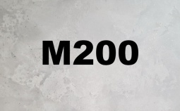 Тощий бетон м200, фото