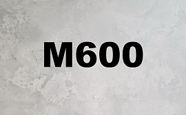 Бетон для фундамента М600, фото
