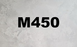 Мелкозернистый бетон М450, фото