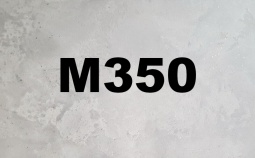 Бетон на гранитном щебне м350, фото