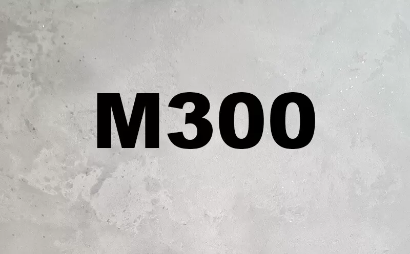 Мелкозернистый бетон м300