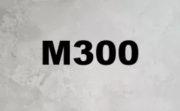 М300 (Гидротехнический бетон М300), фото