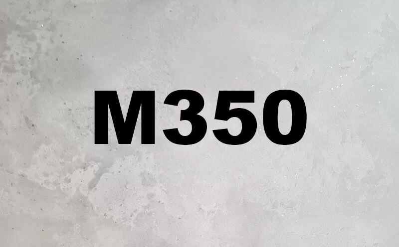 Товарный бетон М350 