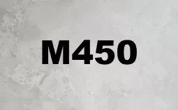 М450 (БСТ В35 (гранит) П1-П4 F300(II) W14), фото
