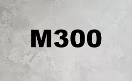 Товарный бетон М300 , фото