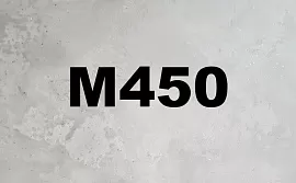 Товарный бетон M450 , фото
