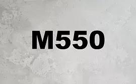 Товарный бетон М550, фото