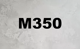 Товарный бетон М350 , фото