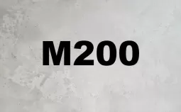 М200 (Керамзитобетон БСЛ В15 D1600), фото